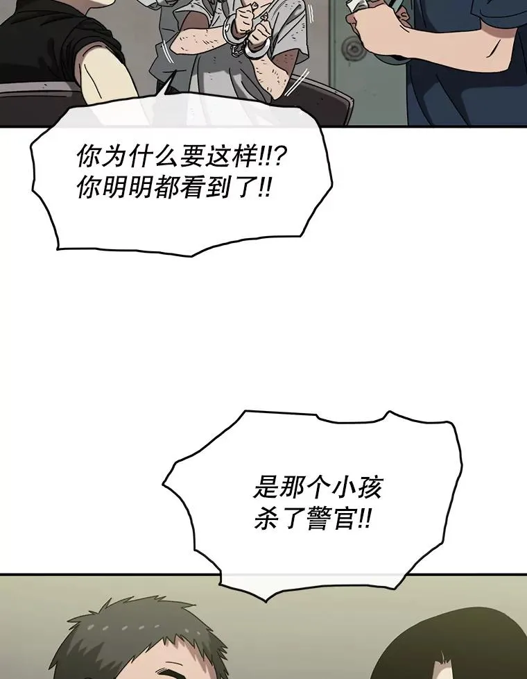 3.暖的陷阱34