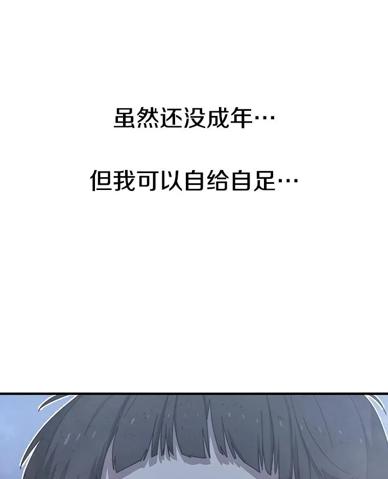 2.一言万绪163