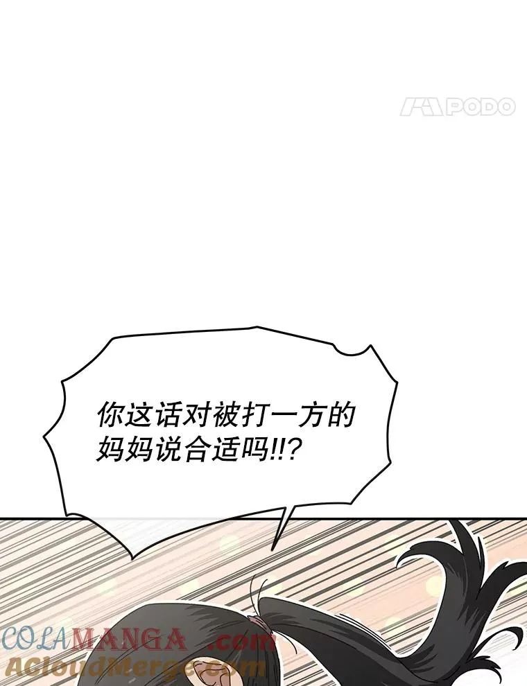3.暖的陷阱64