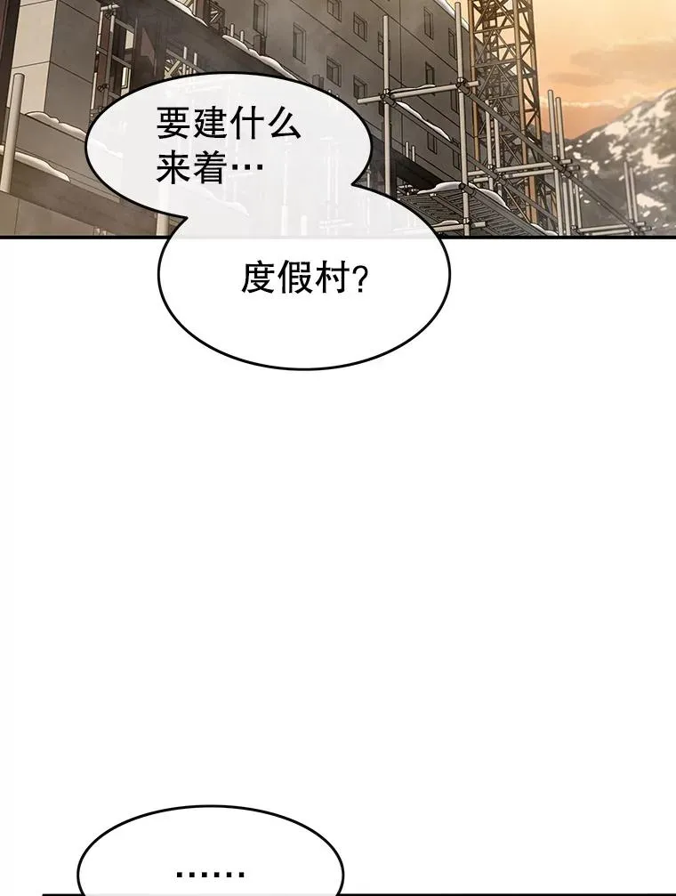 8.雪上小家91