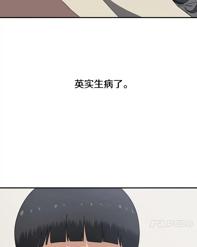 4.世界战栗57