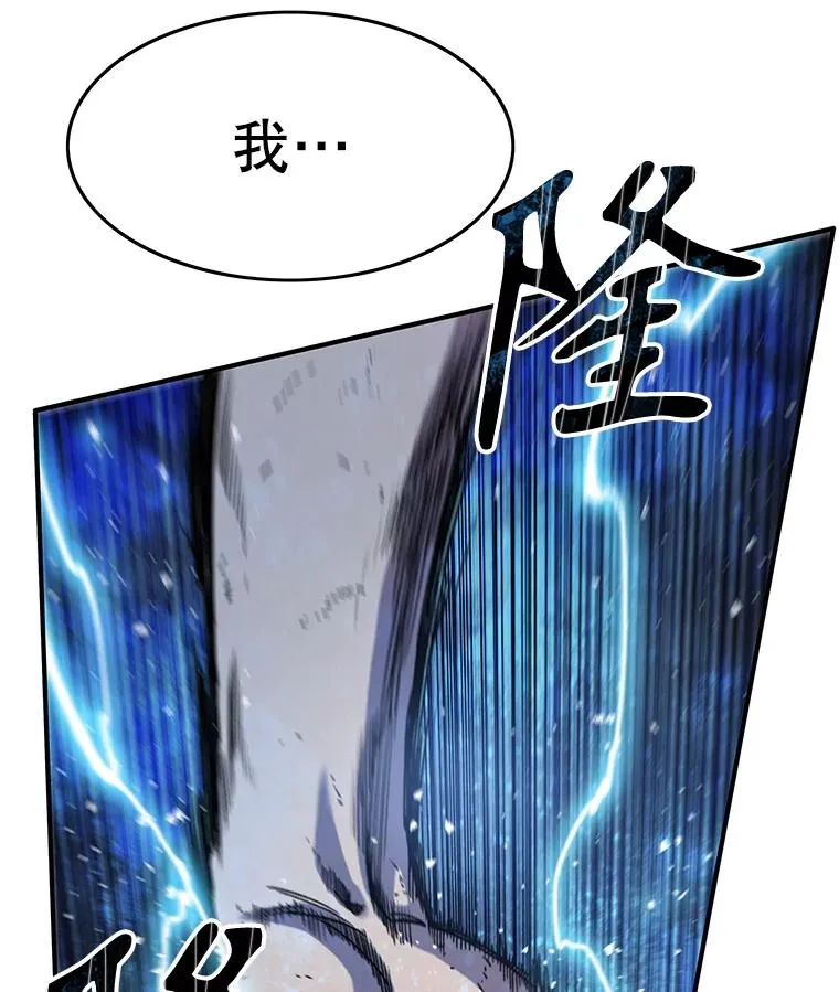 7.我即天罚122