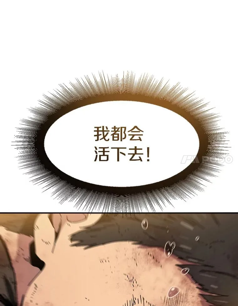 7.我即天罚41