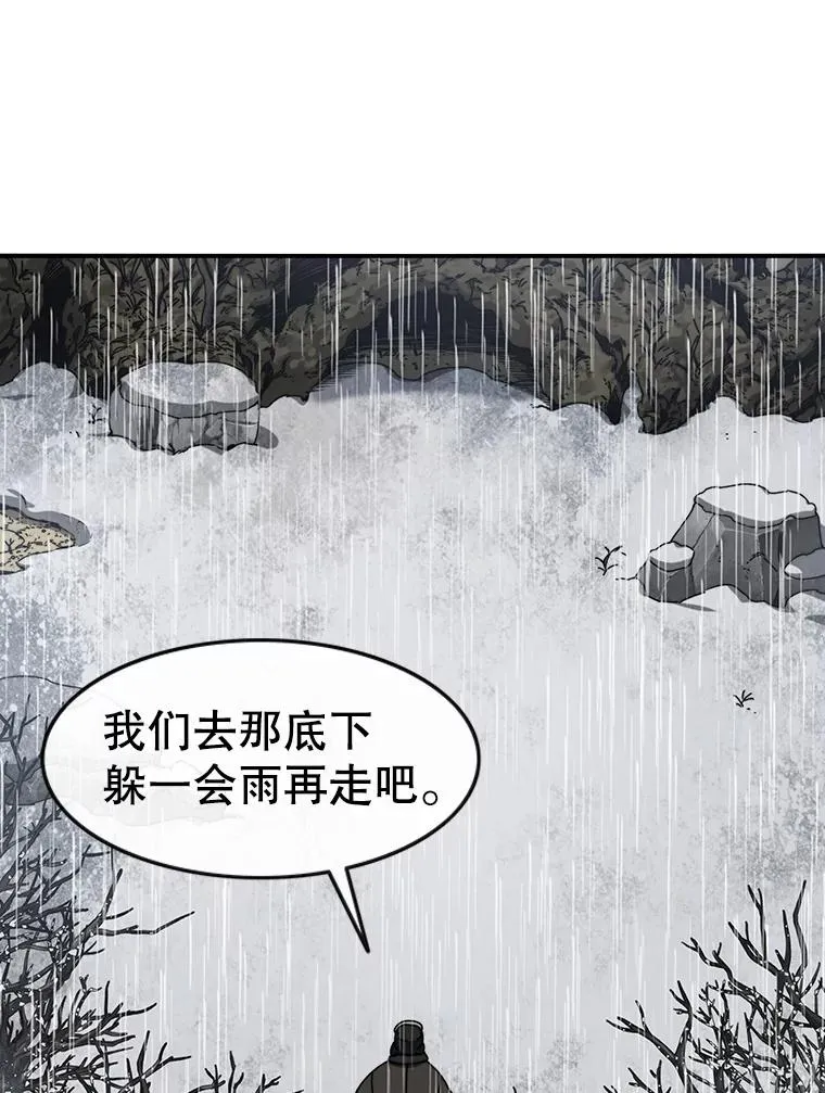 9.无通悲喜39