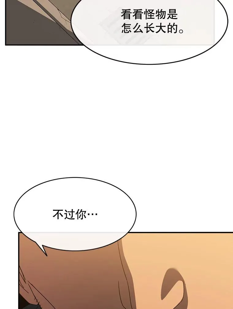 4.世界战栗122