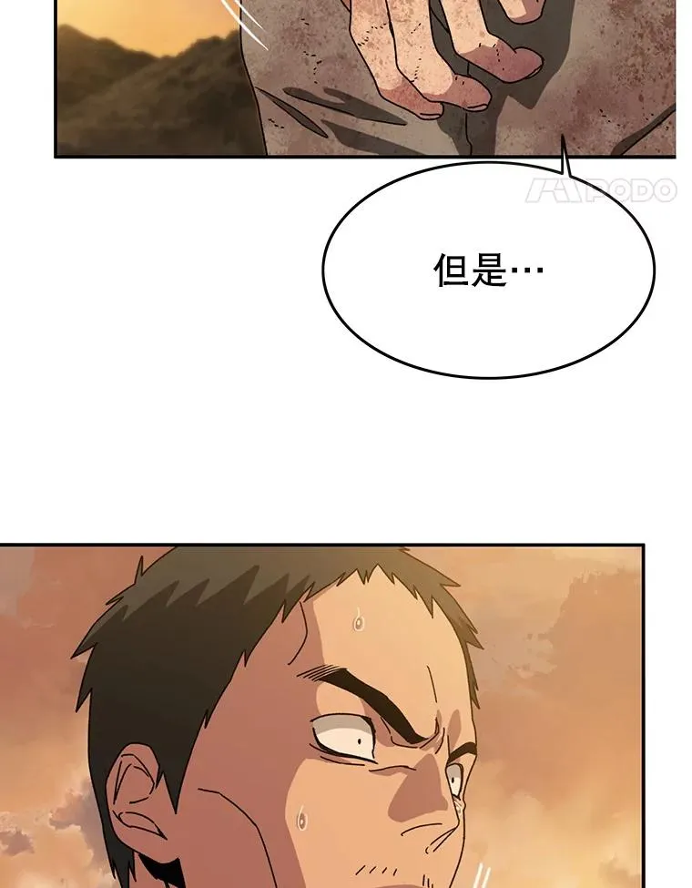 7.我即天罚101