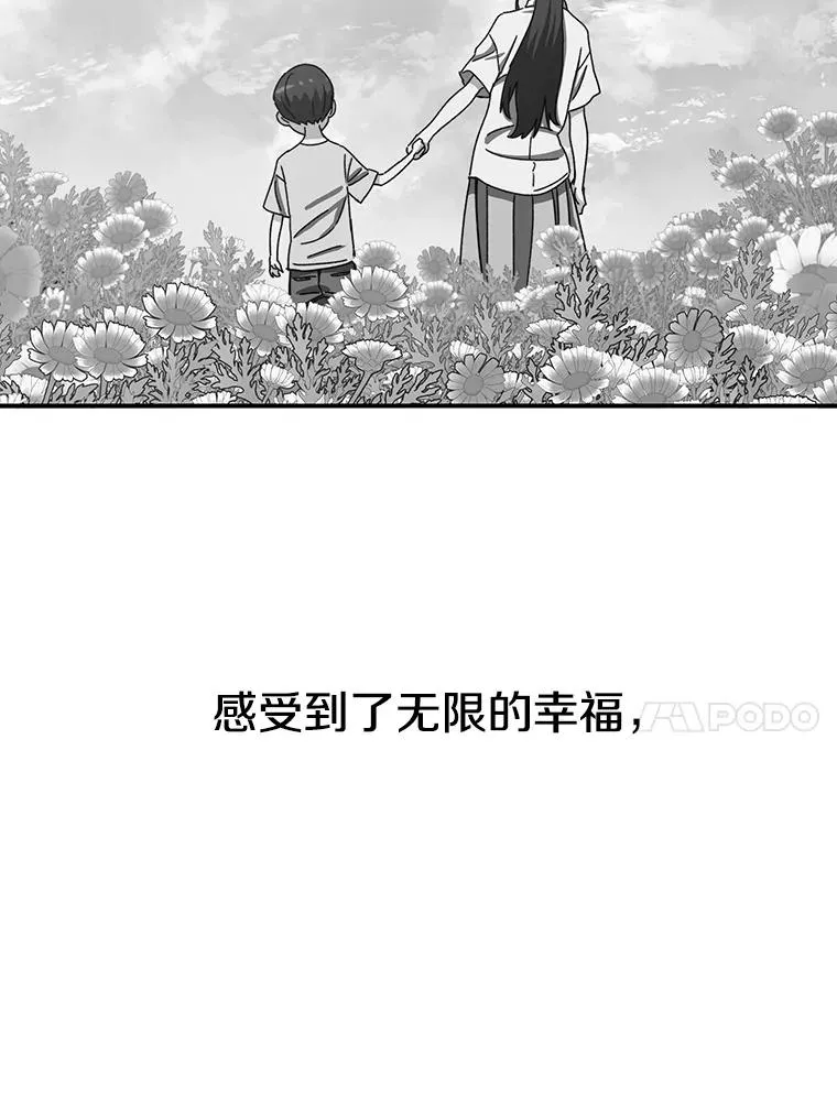 8.雪上小家9