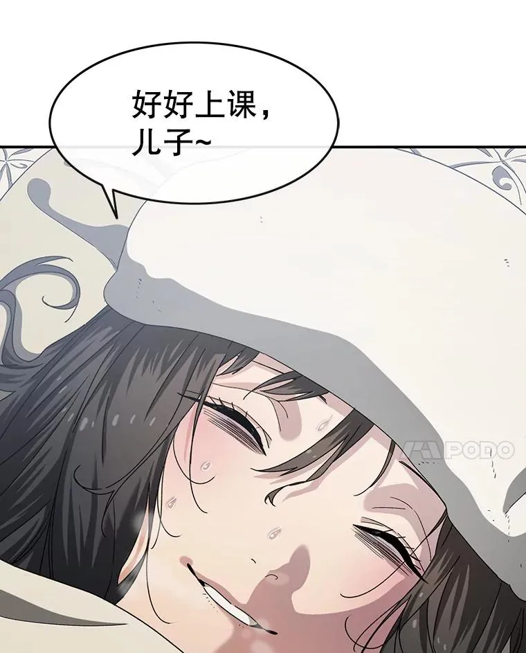 4.世界战栗91