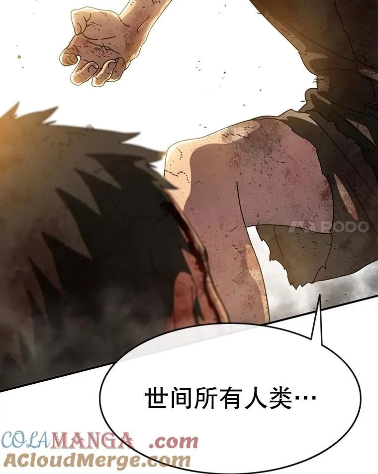 7.我即天罚176