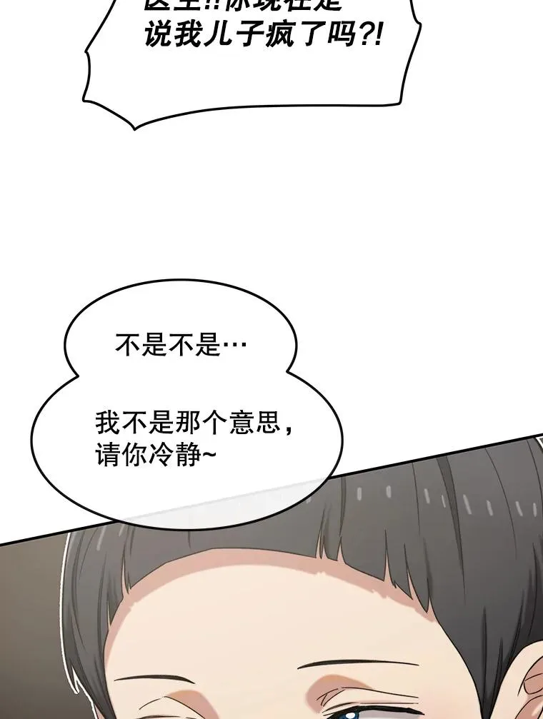 1.追逐死亡26