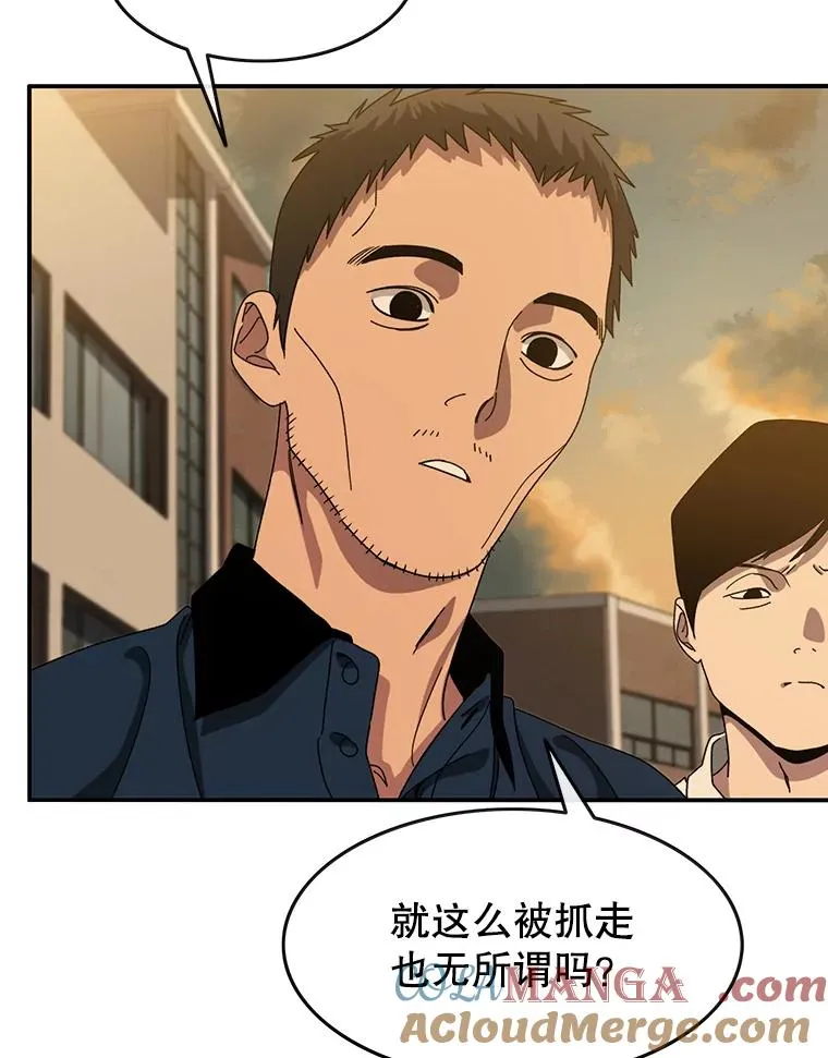 4.世界战栗136