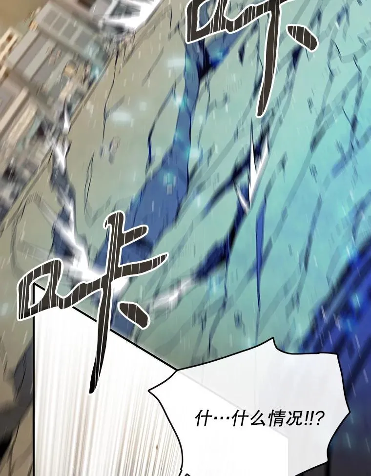 4.世界战栗159