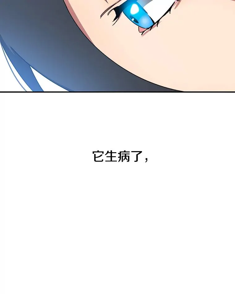 10.尘世神行119