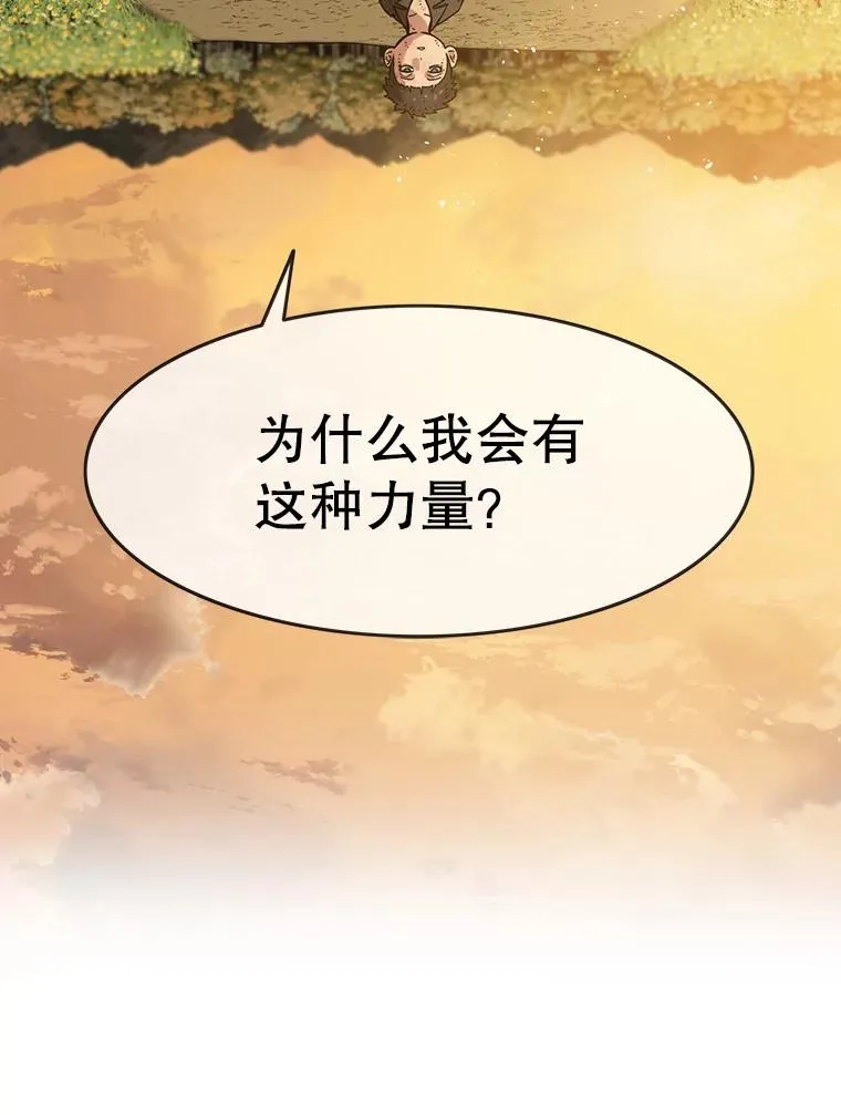 7.我即天罚118