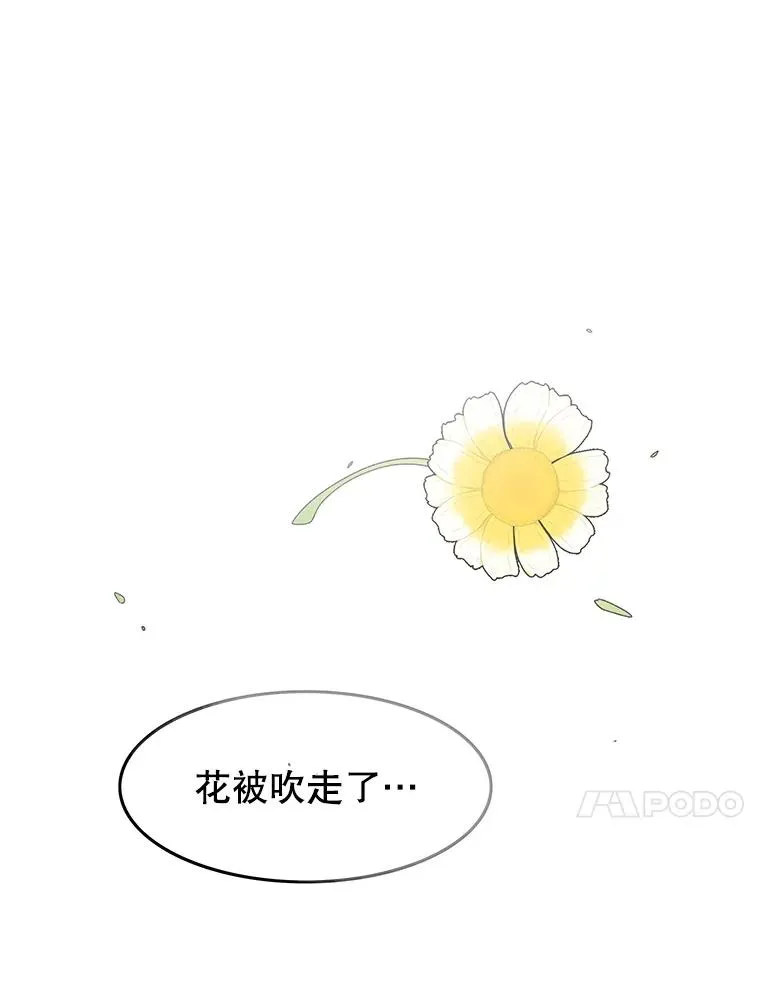 3.暖的陷阱130