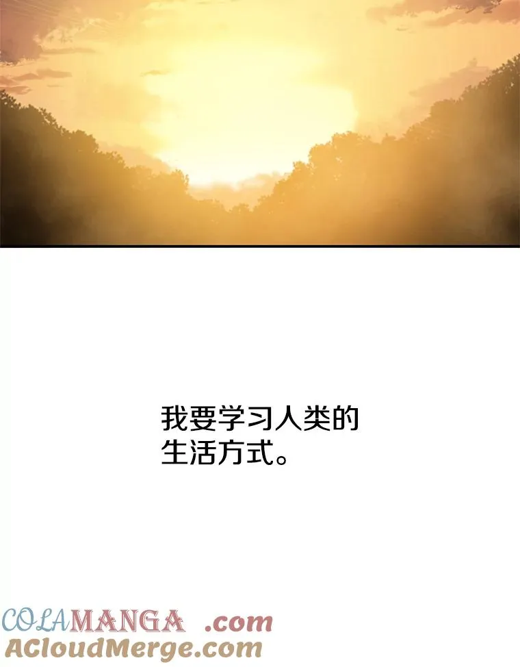 3.暖的陷阱8