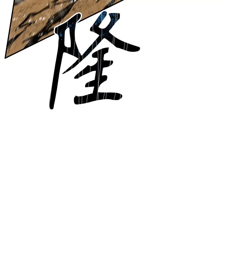 7.我即天罚125
