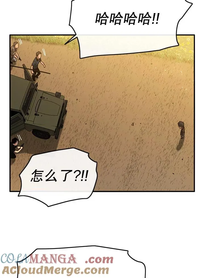 7.我即天罚80