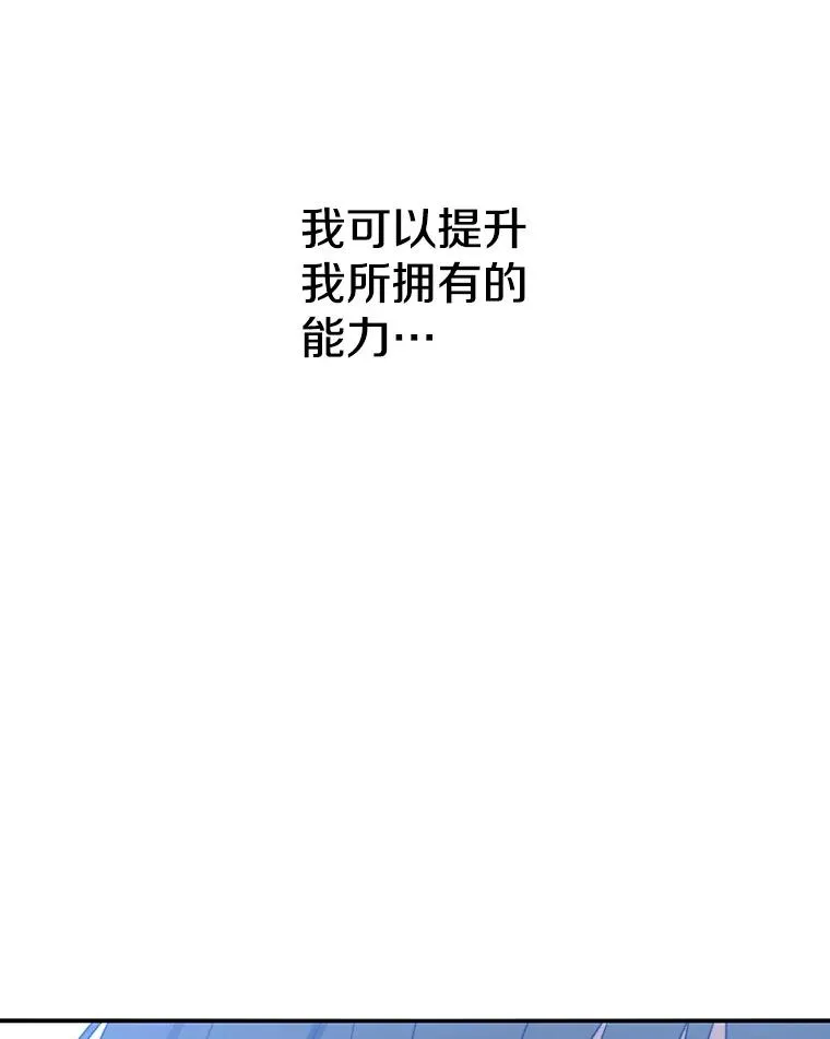 10.尘世神行129