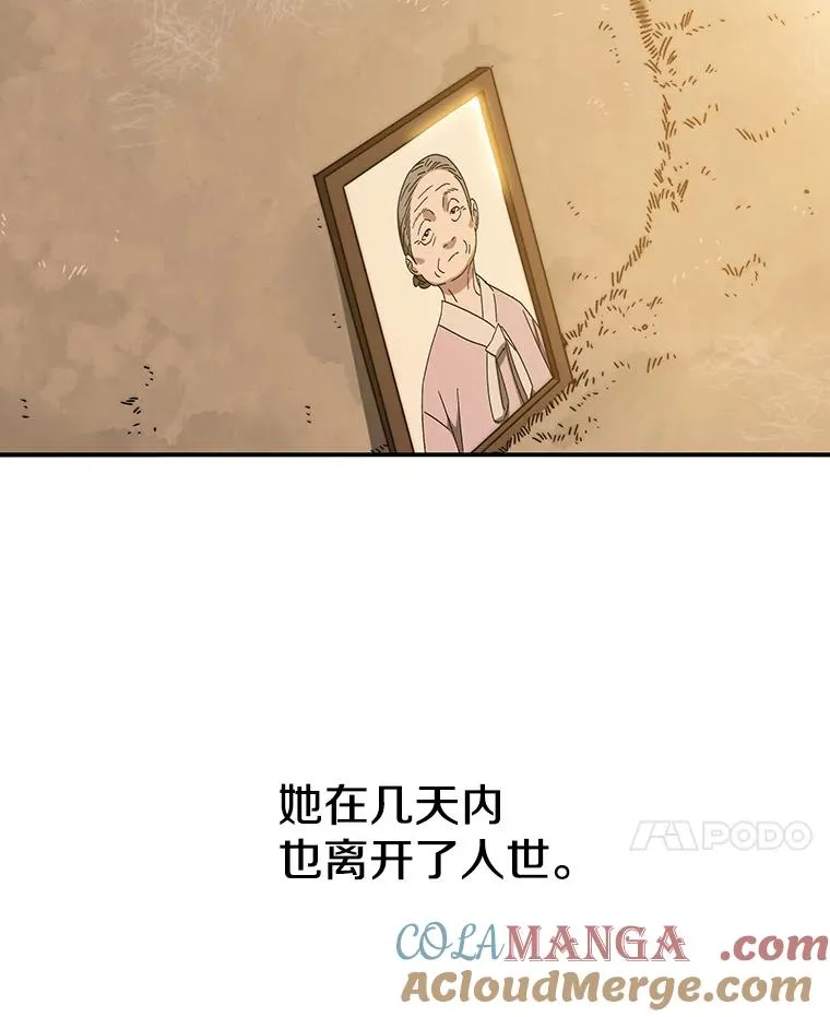 10.尘世神行24