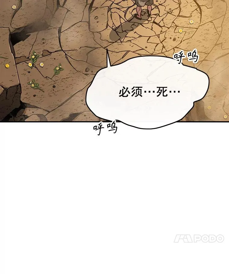 7.我即天罚162