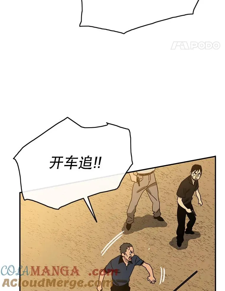 7.我即天罚48