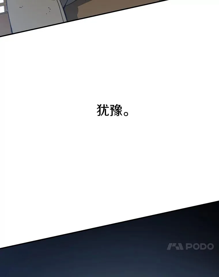 9.无通悲喜139