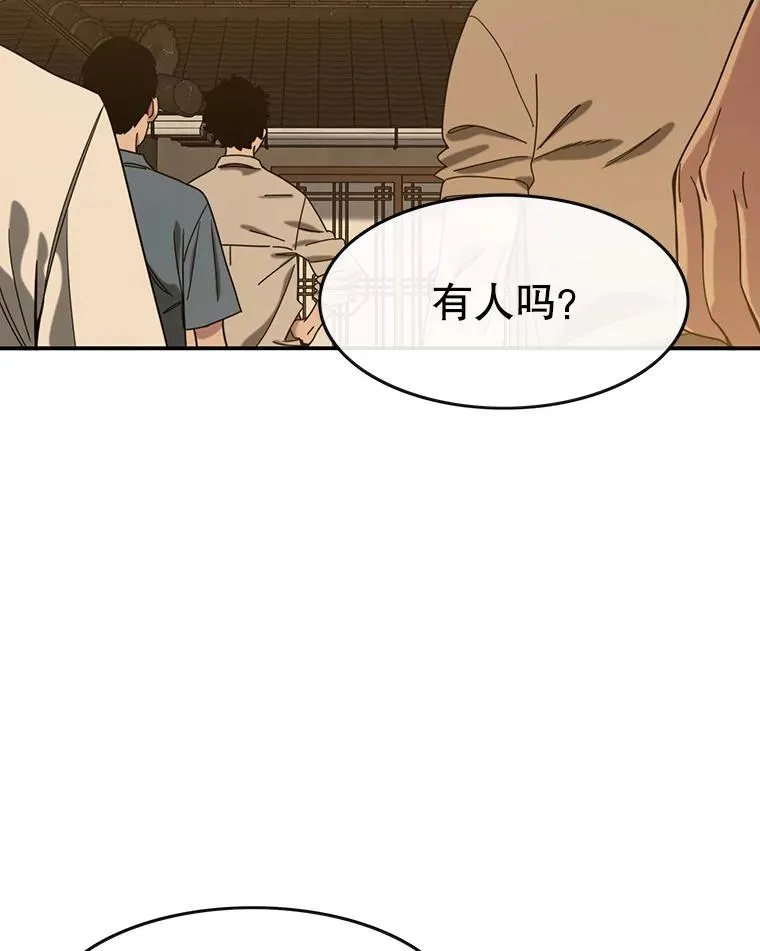 5.理性丧亡67