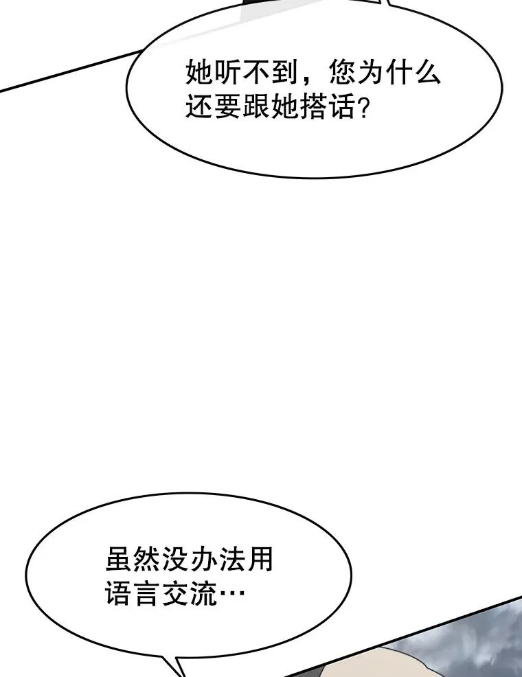 9.无通悲喜29