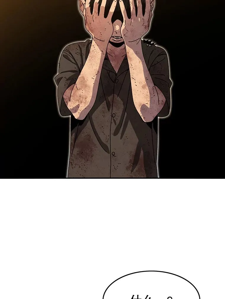 7.我即天罚87