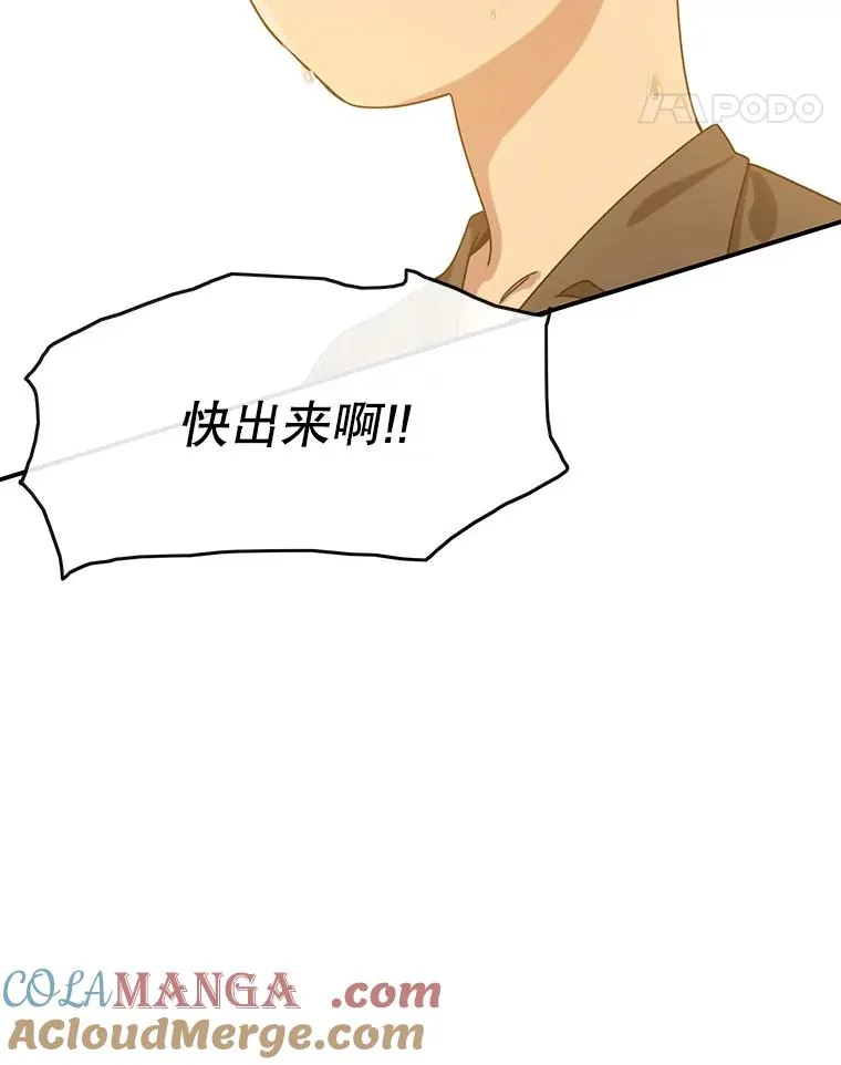 5.理性丧亡120