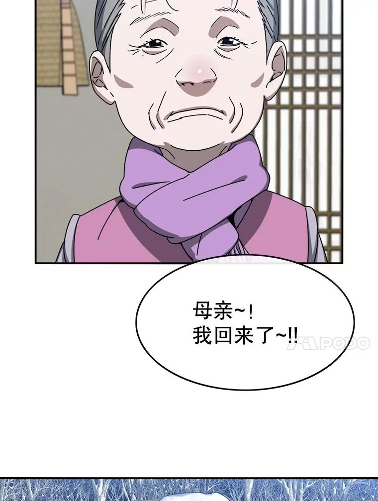 8.雪上小家79