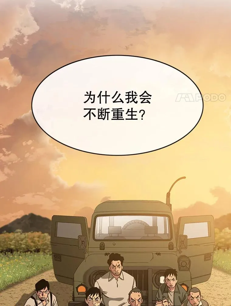 7.我即天罚114