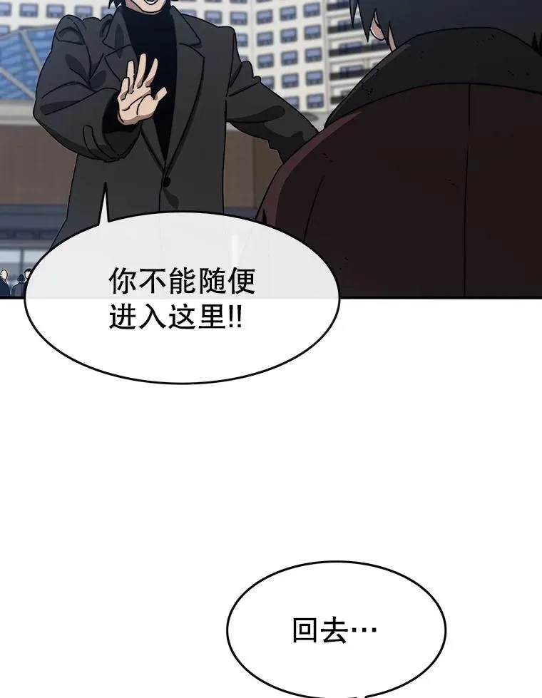 9.无通悲喜174