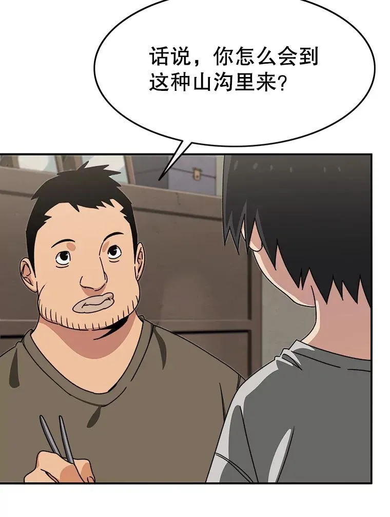 8.雪上小家93