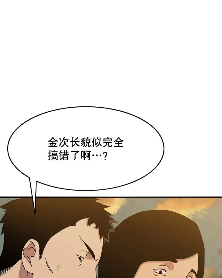 5.理性丧亡82