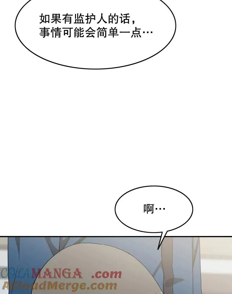 12.掌心的花24