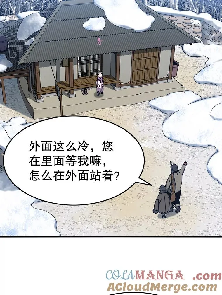 8.雪上小家80