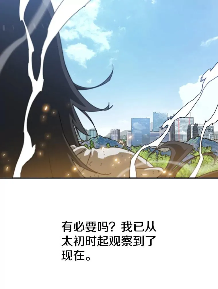 11.记忆坠崖31