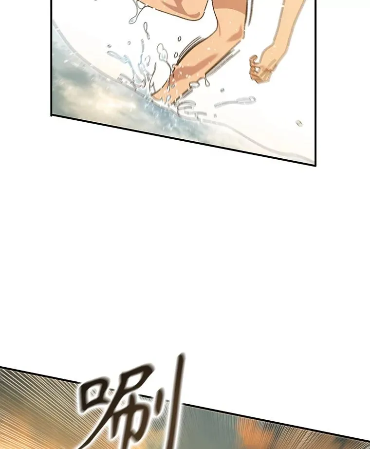 5.理性丧亡26