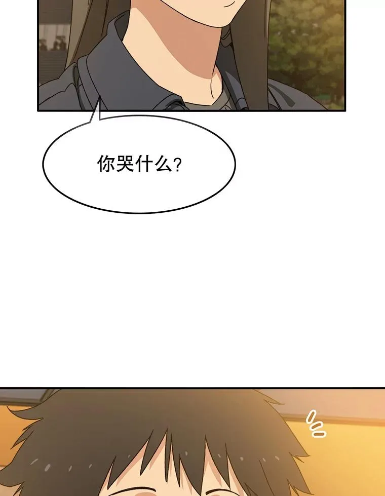 12.掌心的花107