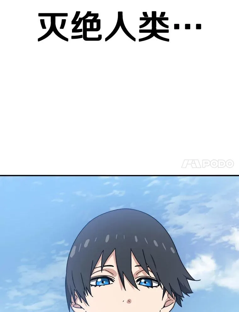 10.尘世神行6
