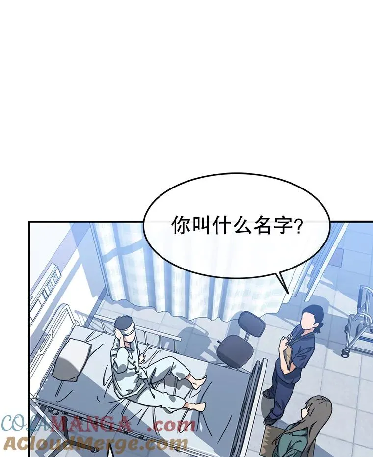 11.记忆坠崖160