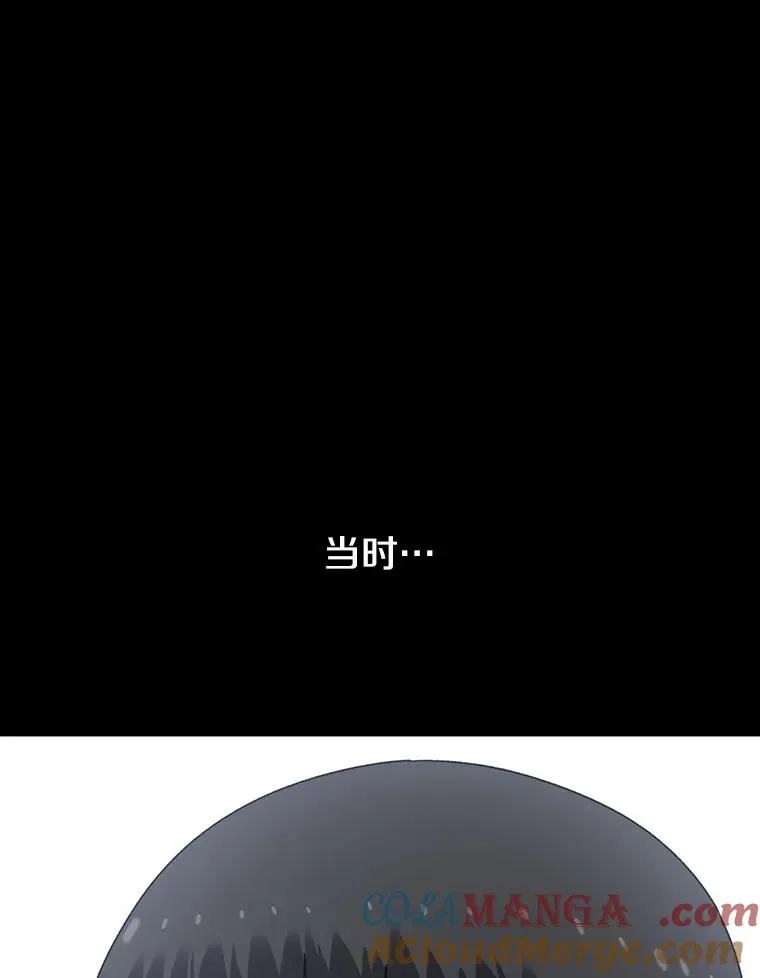 4.世界战栗76