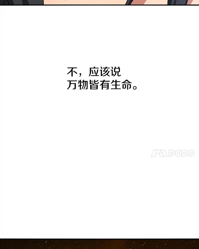 10.尘世神行114