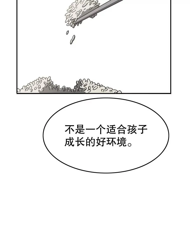 8.雪上小家98