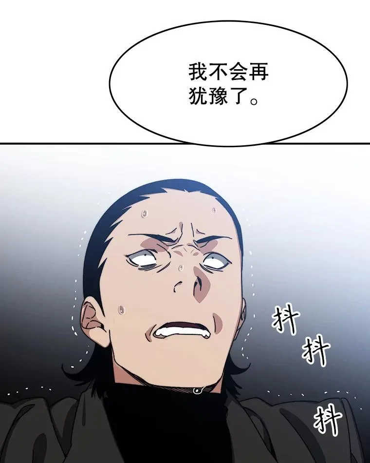 9.无通悲喜194