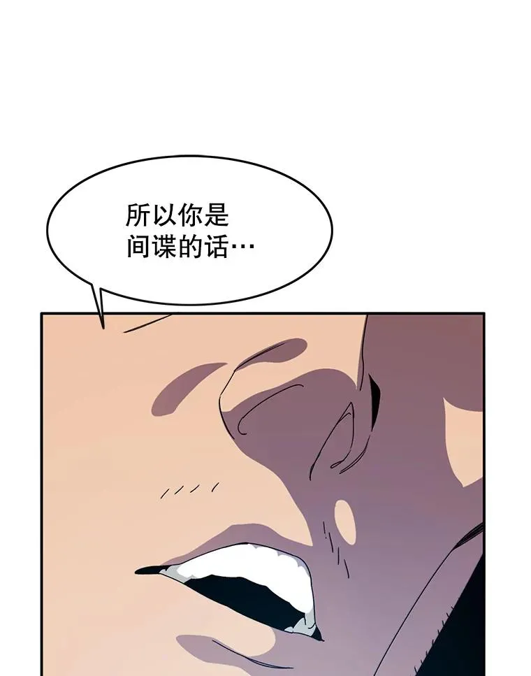 4.世界战栗139