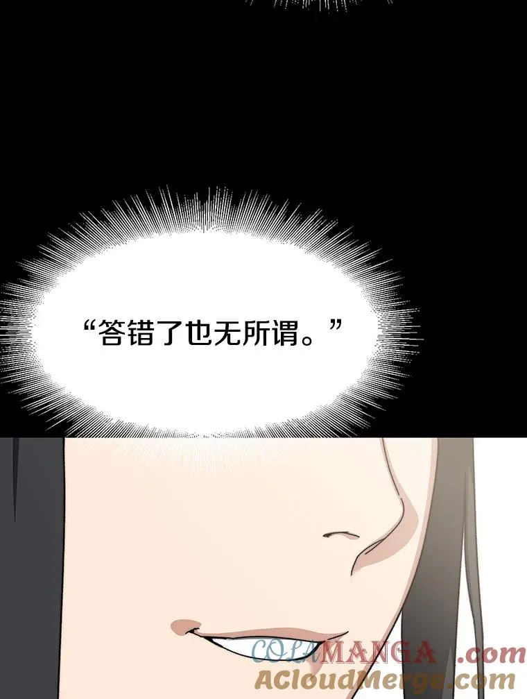 9.无通悲喜184