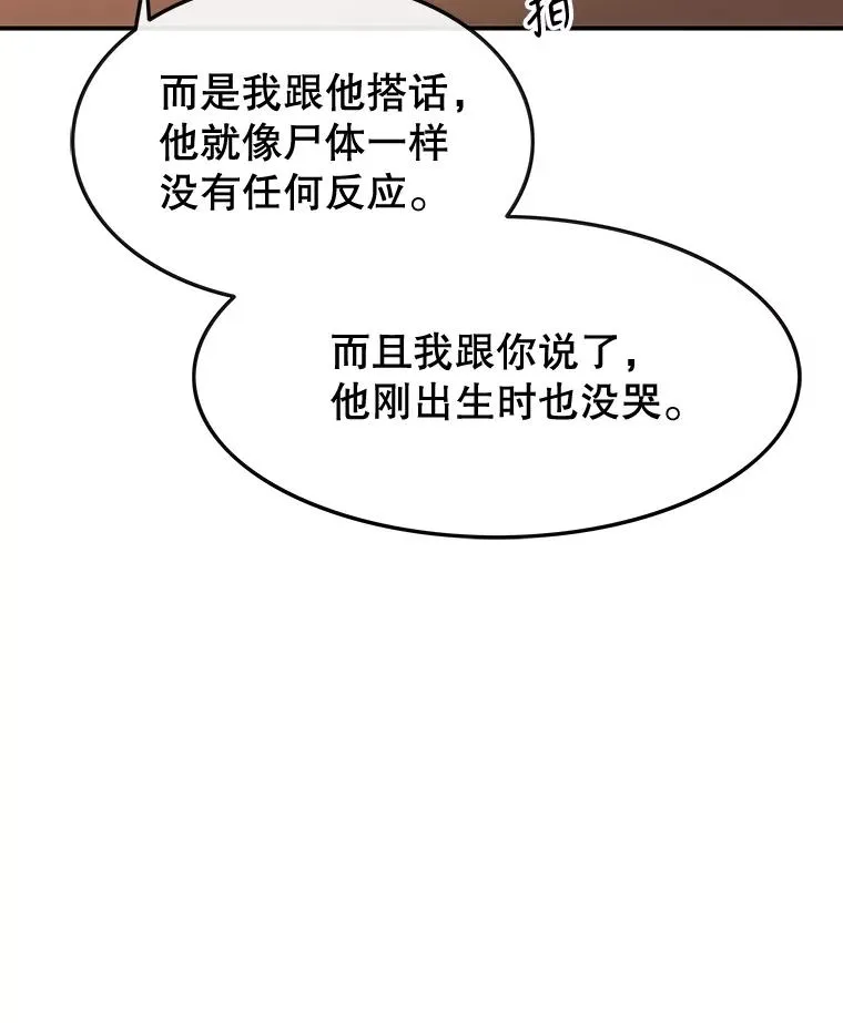1.追逐死亡19